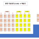 아우토슈타트 샷건 행사 공지(10/3) 이미지