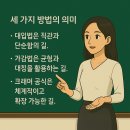 세점길 이미지