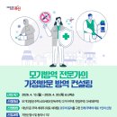 용산방역 연합뉴스
