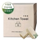 크린어스