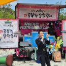 매동로 옥천-17 | 옥천군청 추천 옥천지용제 봄 감성 가득한 문학축제 즐기기