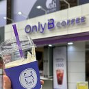 커피온리 이미지