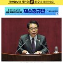 “유방확대술 부가세 면제로 출산 장려하자” 백재현 의원의 황당한 법안 이미지