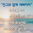 나몽 이미지