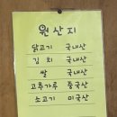 김가네 닭이야기