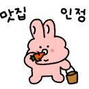 진성원한우숯불구이 이미지