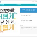 청년취업지원금 취업장려금 신청방법과 사용처 정리(경기도) 이미지