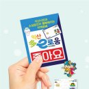 이로움