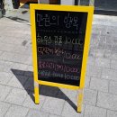 푸룻한세상 이미지
