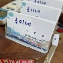 용이네밥상 이미지