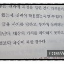 정길원 이미지