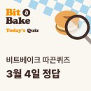 굿모닝베이크 네이버블로그