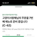 미바스