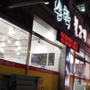 나비 노래연습장 이미지