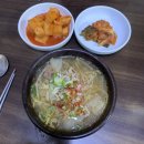 고금국밥 이미지