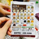 본죽 중화역점 이미지