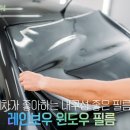 레인보우광택 - 군산시 삼화1길 1 | 레인보우광택