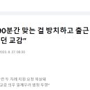 관리자 승진과 역할에 대해 논의할 시점 이미지