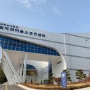 원덕체육관 이미지