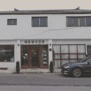 한옥민박라온 이미지