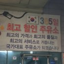 국가대표주유소 이미지