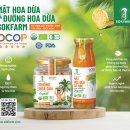 중앙유통농장 이미지