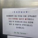 남동홈마트 이미지