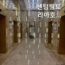 센텀빅토리아호텔 이미지