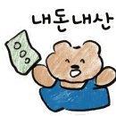 유니네술집