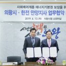 한국전력공사 안양지사 이미지