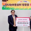 쉼터코리아 이미지