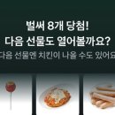 아즈미트