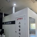 JJ스크린골프 | 울산 골프레슨 추천! JJ아카데미 트랙맨4로 악성 풀훅(왼쪽 가는 공) 교정 완벽 성공 후기