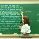 비비안영어