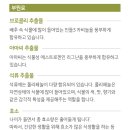 에스테라 이미지