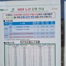 버스정류장 07-404 이미지
