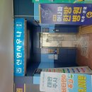 신원찜질방 이미지