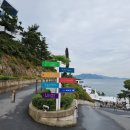 여수예술랜드리조트 이미지