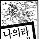 그림책동화 미술놀이 (A) 이미지