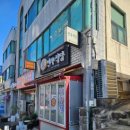 [제주 서귀포] 서귀포밥집, 인우식당 정식 2인분 후기