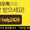 화인빌라내 이미지