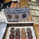 파리바게뜨염포점 네이버블로그