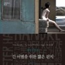 미광출판