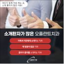 여의도이치과의원 네이버블로그