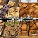 삼송빵집 롯데백화점 노원점 | 노원] 베이글리스트 X 라크루뜨 :: 노원 롯데백화점...맛집 프랑스 전통빵집 서울 빵지순례 내돈내산 후기