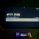 K-팝 노래연습장 이미지