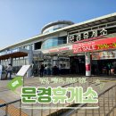 파크주유소 이미지