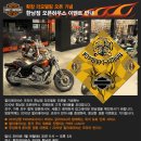 할리하우스 이미지