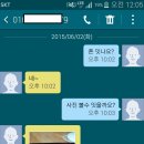 다솜결혼정보 이미지
