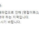 애터미 울산미래향센터
